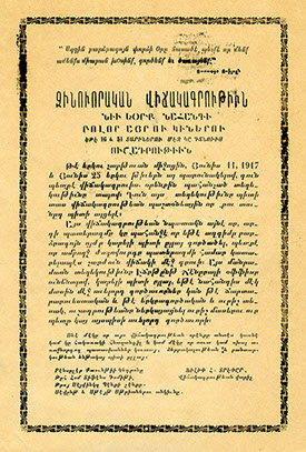 Military Census (Armenian)